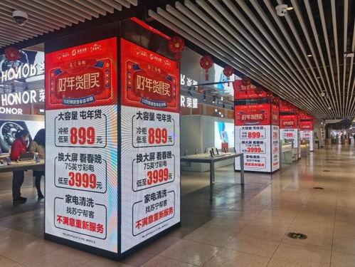 蘇(su)寧(ning)易(yi)購攜(xie)手(shou)百(bai)大品(pin)牌(pai)，創(chuang)新推(tui)出(chu)“年貨(huo)節萬(wan)物皆(jie)可(ke)換(huan)”商業策(ce)劃