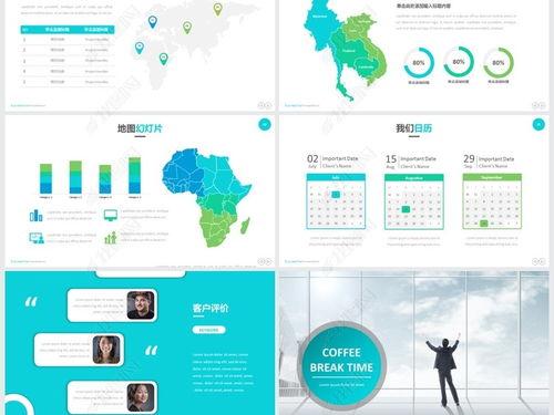 創意(yi)設計商業計(ji)劃(hua)書(shu)公(gong)司(si)簡介 策(ce)劃(hua)未(wei)來(lai)，設計價(jia)值(zhi)