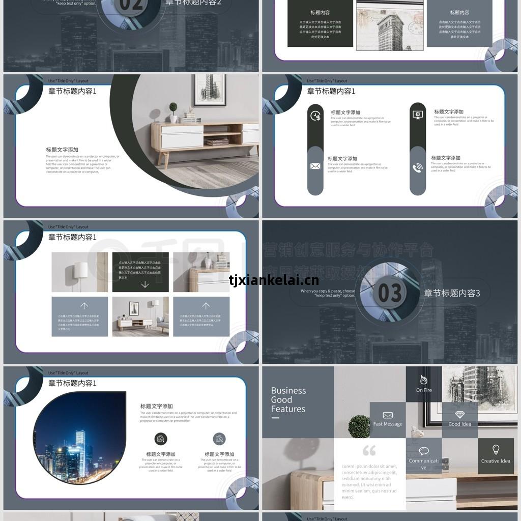 簡歐風(feng)創意(yi)家居產(chan)品(pin)介紹與商業策(ce)劃(hua)創意(yi)服(fu)務(wu)PPT模(mo)板