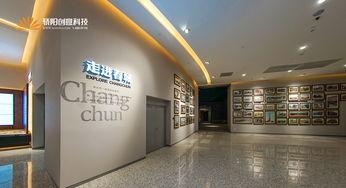 驕(jiao)陽(yang)視(shi)覺(jiao)創意(yi)科技 賦(fu)能(neng)未(wei)來(lai)，打造(zao)沈浸式(shi)商業視(shi)覺(jiao)新(xin)體驗